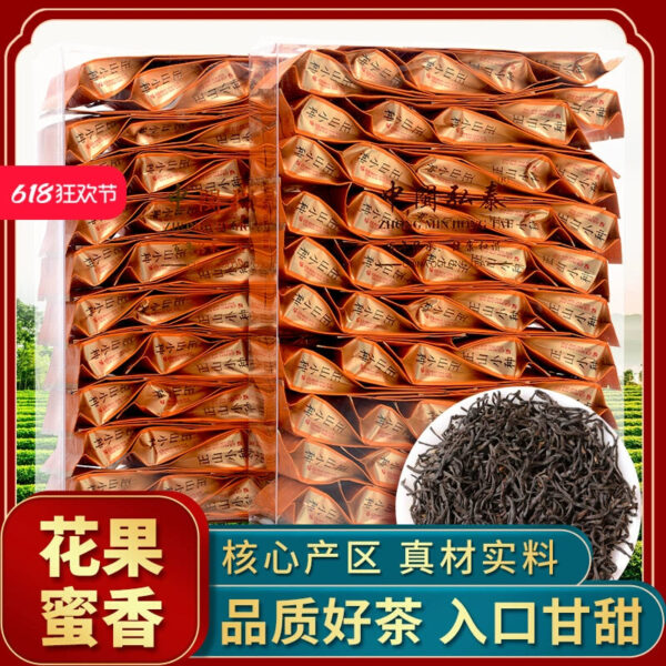 2025 New Tea Zhongmin Hongtai Fujian Alpine Zhengshan Xiaozong Premium Authentic Black Tea Bag Small Package 500g