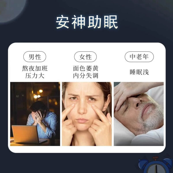Foci Anshen Buxin Pills nourish the heart, calm the mind and sleep, palpitations, palpitations, dizziness, tinnitus, insomnia, easy to wake up, insomnia and multiple dreams - Image 3