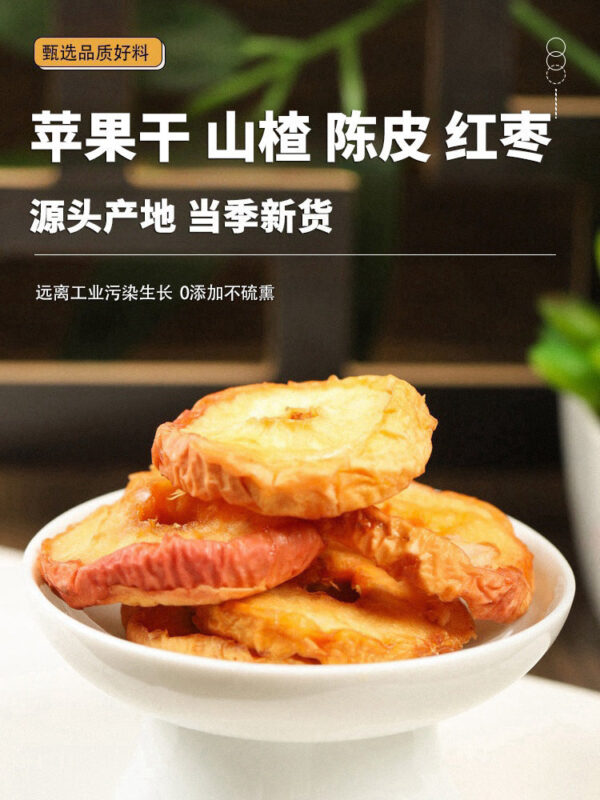 Dried apples, hawthorn, red dates, tangerine peel water Efficacy and function of Chinese herbal medicine genuine seedless hawthorn dried orange peel soaked in water - Image 6