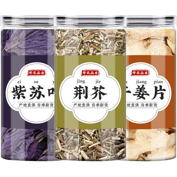 Efficacy and Function of Wholesale Foot Soaking in Perilla Leaf Dried Ginger with Genuine Fresh Perilla Leaf Dried Ginger - Image 5