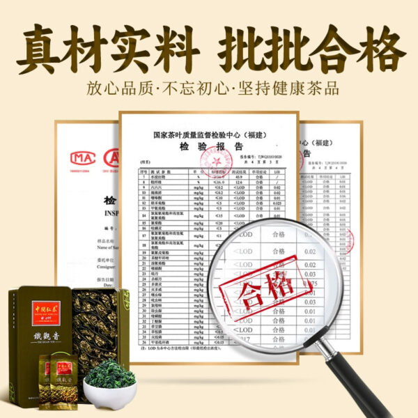 Zhongmin Hongtai Fragrant Tieguanyin New Tea Anxi Oolong Autumn Alpine Tea Orchid Fragrant Gift Box - Image 5