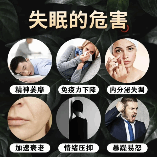 Yunzhi, Akiba Shenan Tablets 24 tablets/box, genuine calming the nerves and sleeping, improving sleep, insomnia medicine to help sleep - Image 2