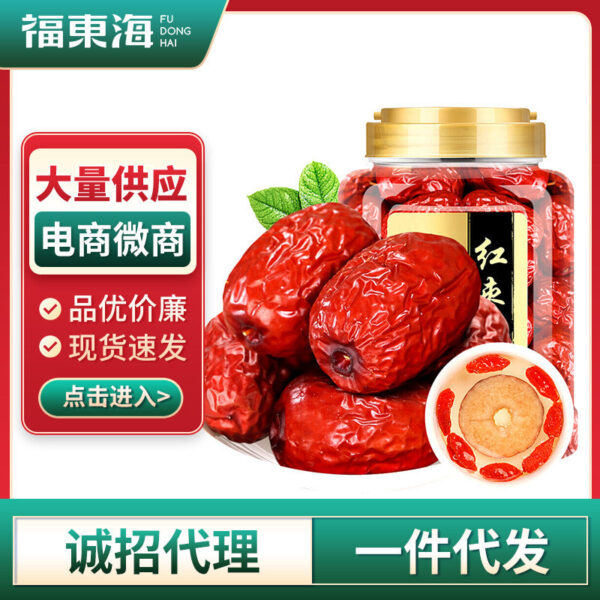 Fudonghai red dates 400g, Xinjiang jujube Ruoqiang gray jujube leave-in ready-to-eat snacks, dried jujube soup delivery wholesale