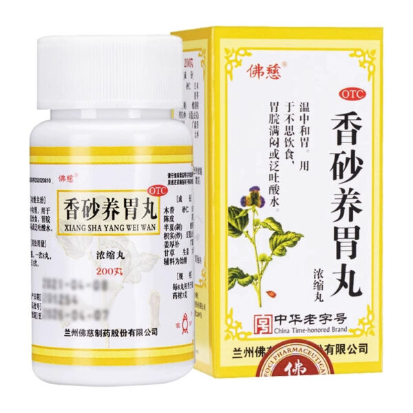 Foci Xiangsha Yangwei Pills Official Flagship Store Genuine Chinese Proprietary Medicine 200 Pills Concentrated Indigestion Loss of Appetite - Image 5