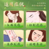 Beijing Tong Ren Tang Angelica Sophora Pills 6 bags to remove dampness, blood dryness, damp heat, head and face, acne, pimples, eczema, itching - Image 3