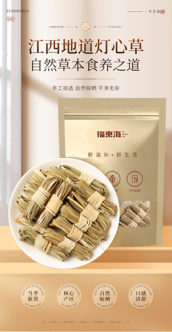 Fudonghai rushes 100g dragon beard grass soup material rushes pure agricultural products genuine soaked in water children's wholesale - Image 6