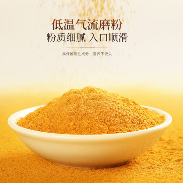 Fudonghai turmeric powder 120g edible baking materials curry seasoning dried ginger yellow spice seasoning wholesale - Image 3