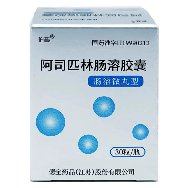 [Berky] Aspirin Enteric-coated Capsules 100mg * 30 capsules/box - Image 6