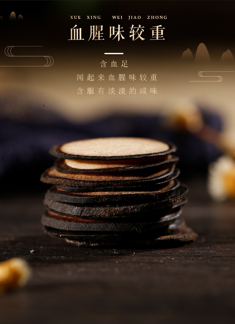 鹿茸半蜡片详情页_06.jpg