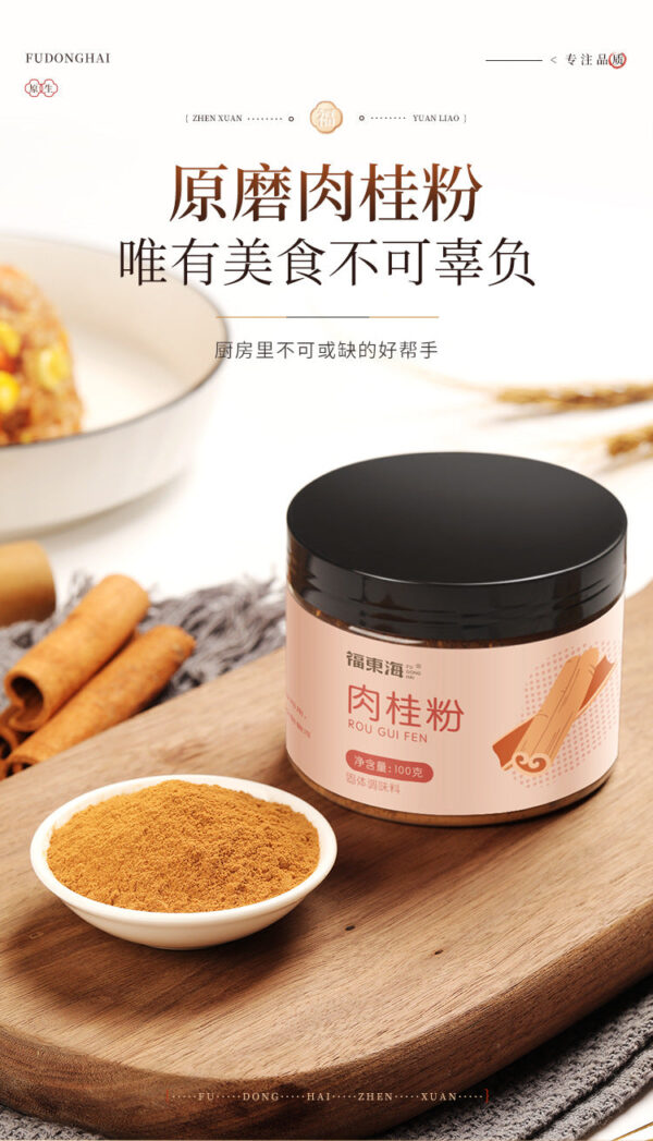 Fudonghai Cinnamon Powder 100g Edible Cinnamon Yugui Baking Fitness Seasonings Spicy Coffee Special Wholesale - Image 6
