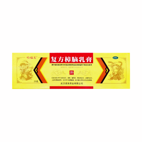 Halimei Compound Camphor Cream 20g Dermatitis Eczema Skin Itching Urticaria Shoulder Pain Muscle Pain - Image 4