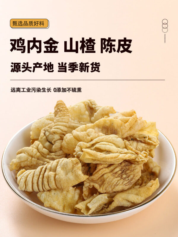 Chicken nejin, hawthorn tangerine peel, genuine Chinese herbal medicine, soaked in boiled water, drink fresh hollow seedless hawthorn dried slices, orange peel, orange peel - Image 6