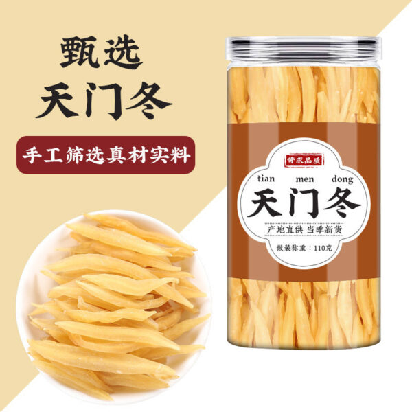 Aspartame Chinese herbal medicine 500g genuine new product Aspartame tangerine peel hawthorn Guangxi sparkling wine raw material fresh dry product - Image 4