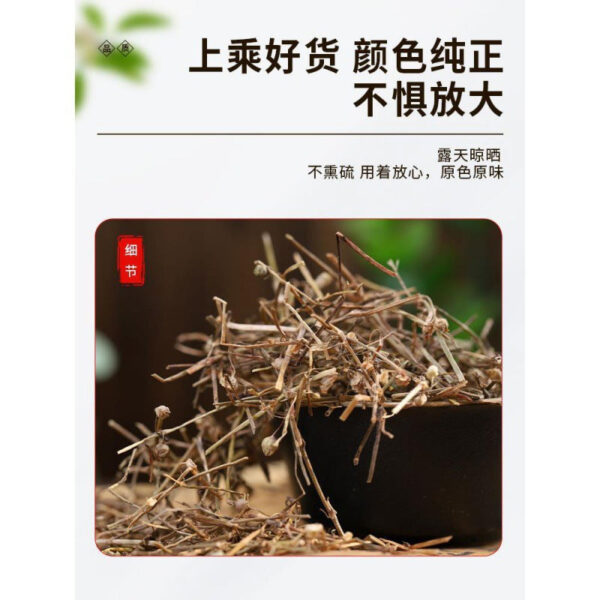 Baihua Snake Tongue Grass Half-branch Lotus White Flower Snake Grass Tea Bag Fresh Drying Half-branch Lotus New Goods Real Materials - Image 3