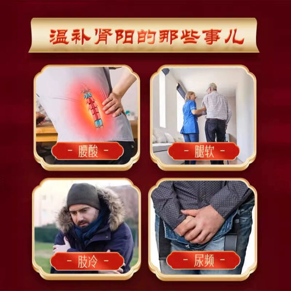 Foci Guifu Dihuang Pills (Concentrated Pills) 200 Pills * 1 Bottle/Box Warm Nourishing Kidney Yang Waist Knee Soft Limbs Cold Urination Frequent - Image 2