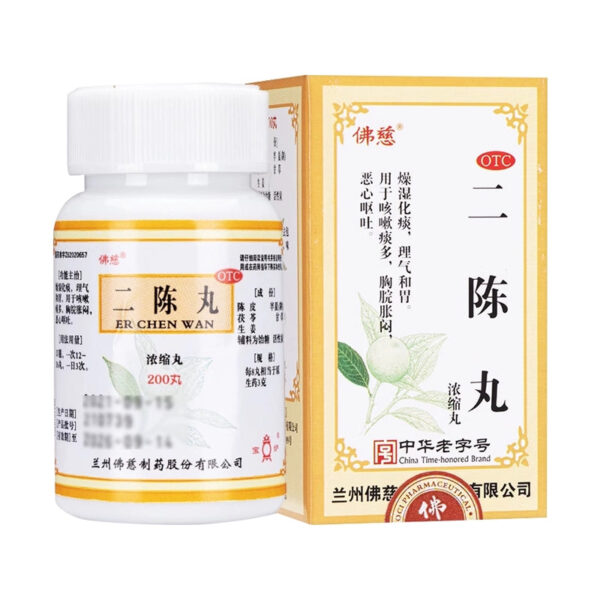Foci Erchen Pills Ercheng Pills Pingwei Pills Strengthen the spleen, reduce phlegm and remove dampness Erchen Decoction Cough Official Flagship Store Genuine - Image 7