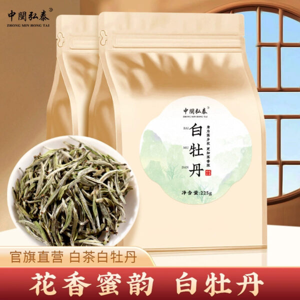 Zhongmin Hongtai Fujian White Tea Alpine Flower Fragrance Premium White Peony King New Tea Spring Tea Bag Loose Tea Drink by yourself