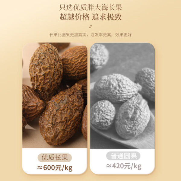 Fudonghai Fatty Big Sea Luo Han Guo Orange Red Sydney Tea 200g, Honeysuckle Chrysanthemum Health Tea Wholesale - Image 3