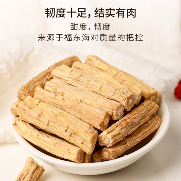 Fudonghai Codonopsis 120g/can, Gansu Codonopsis section Chinese herbal medicine wholesale Guangdong soup material Codonopsis strips - Image 4