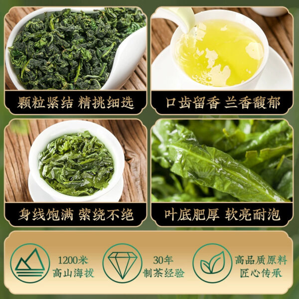 Zhongmin Hongtai Tea Premium Positive Orchid Fragrance Fujian Anxi Specialty Tieguanyin Oolong Tea Bag Boxed 250g - Image 5