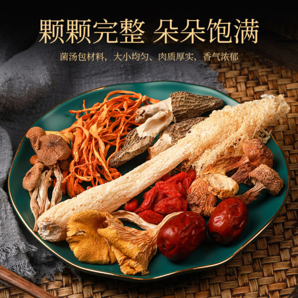 Fudonghai Colorful Mushroom Soup Bag 60g/bag Douyin same Yunnan specialty mushroom soup bag dry goods edible mushrooms - Image 2