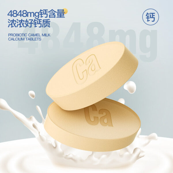 Fudonghai Camel Milk Calcium Tablets 70g Probiotic Chewable Probiotic Camel Milk Calcium Tablets Nutritional Milk Tablets Wholesale - Image 4