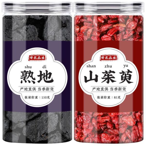 Cooked Rehmannia Cornus tea Chinese herbal medicine combination Genuine Cornus Meat Mountain Yu Meat Soaked in water Boiling effect - Image 5
