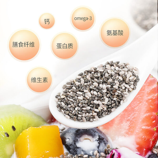 Fudonghai Chia Seeds 160g Boxed, Instant Meal Replacement Satiety Coarse Grains, Chia Beverage Seeds Edible Chia Seeds - Image 3