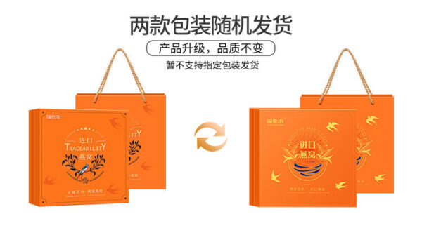 Fudonghai Bird's Nest 50g/box wholesale Malaysia imported large bird's nest traceability code quality gift box gift delivery - Image 6