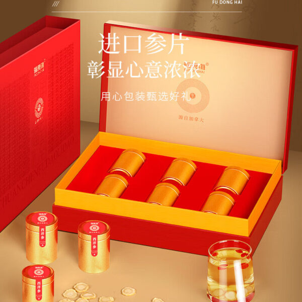 Fudonghai, American Ginseng 90g Gift Box New Year's Shopping Festival 6 Small Cans Canadian Ginseng Lozenges Rich in Saponins for Elders - Image 2