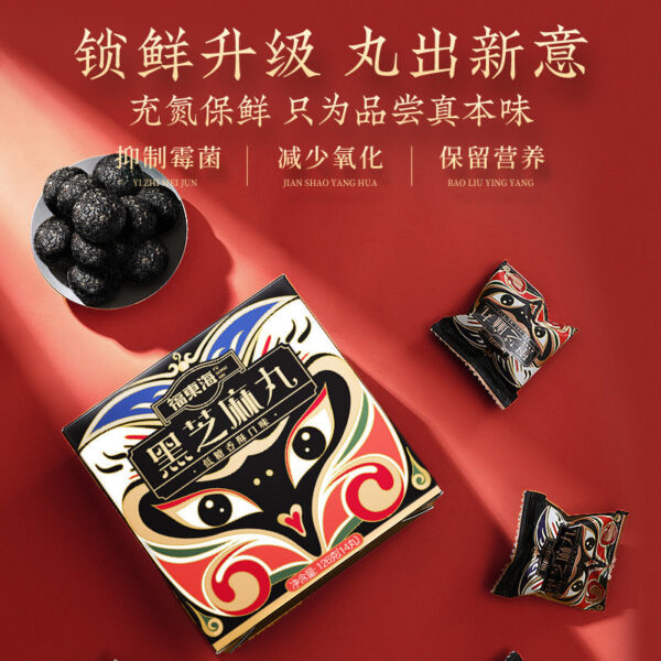 Fudonghai crispy black sesame pills 126g national style nine steamed nine sun ready-to-eat snacks wholesale distribution independent packaging - Image 4
