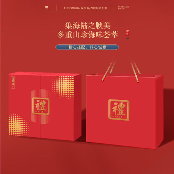 Fudonghai Sipin gift box 245g/box Yuanbei, abalone morels, matsutake dry goods wholesale gift box, gift delivery - Image 5