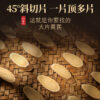 Fudonghai Astragalus 250g/bag, Gansu Astragalus tablets wholesale oblique slices without contamination Beiqi medicinal materials large-scale delivery - Image 2