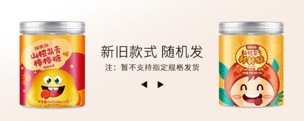 Fudonghai autumn pear paste lollipop 8g/can 10pcs, children's and baby snacks maltose hawthorn Sydney candy - Image 6