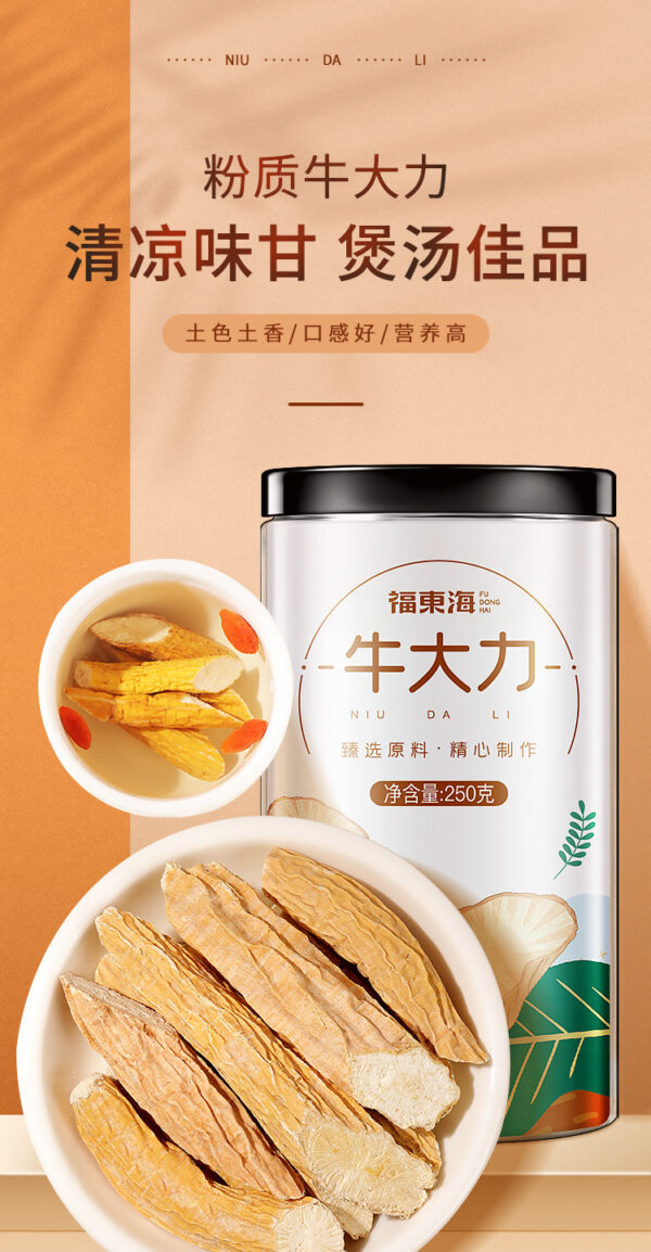 Fudonghai Niu Dali 250g can, Guangdong soup dry goods, Jinzhong Genshan natural drying sparkling wine wholesale - Image 6