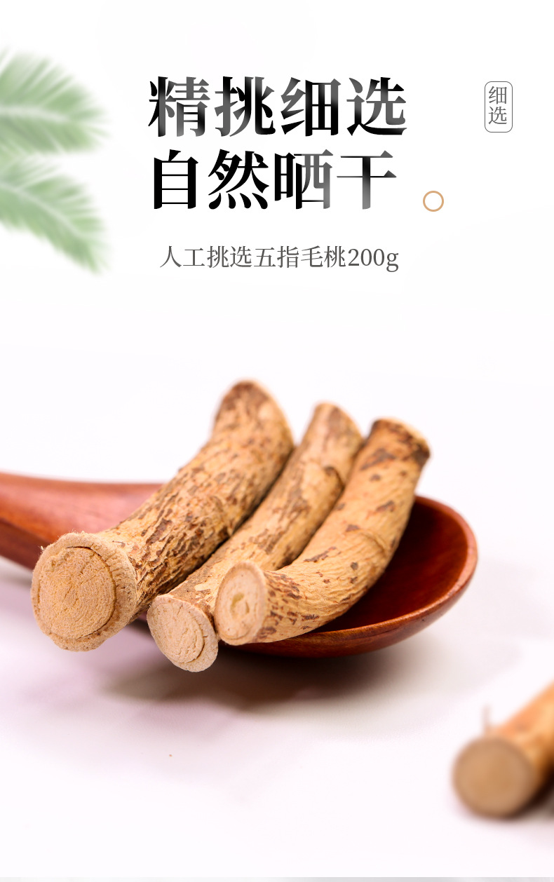详情页_06.jpg