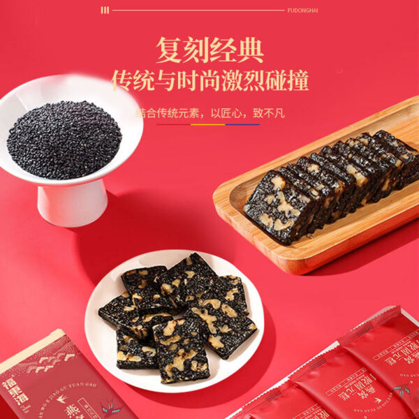 Fudonghai Bird's Nest Ejiao Cake 200g Instant Ejiao Cake for Girls Snacks Black Sesame Walnut Kernels Healthy Gifts - Image 2