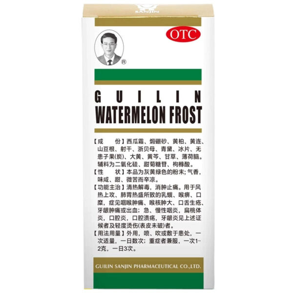 Guilin Sanjin Watermelon Cream Spray Powder Oral Ulcer Reduction Swelling and Pain Relief Acute and Chronic Pharyngitis Gum Swelling and Pain 3.5g Box - Image 2