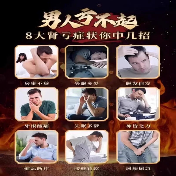 Jiuzhitang Liuwei Dihuang Pills Genuine Kidney-tonifying Medicine for Men to Solidify Essence and Strengthen Kidney Six-position Flavor Kidney Deficiency Tonic to strengthen the spleen and benefit the kidney - Image 2