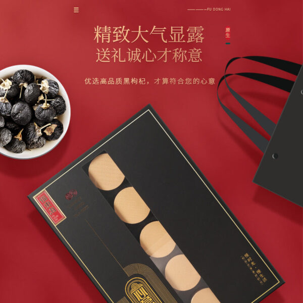 Fudonghai black wolfberry gift box 120g, drinking Qinghai Qaidam beef head black wolfberry big fruit to send elders gift box - Image 2