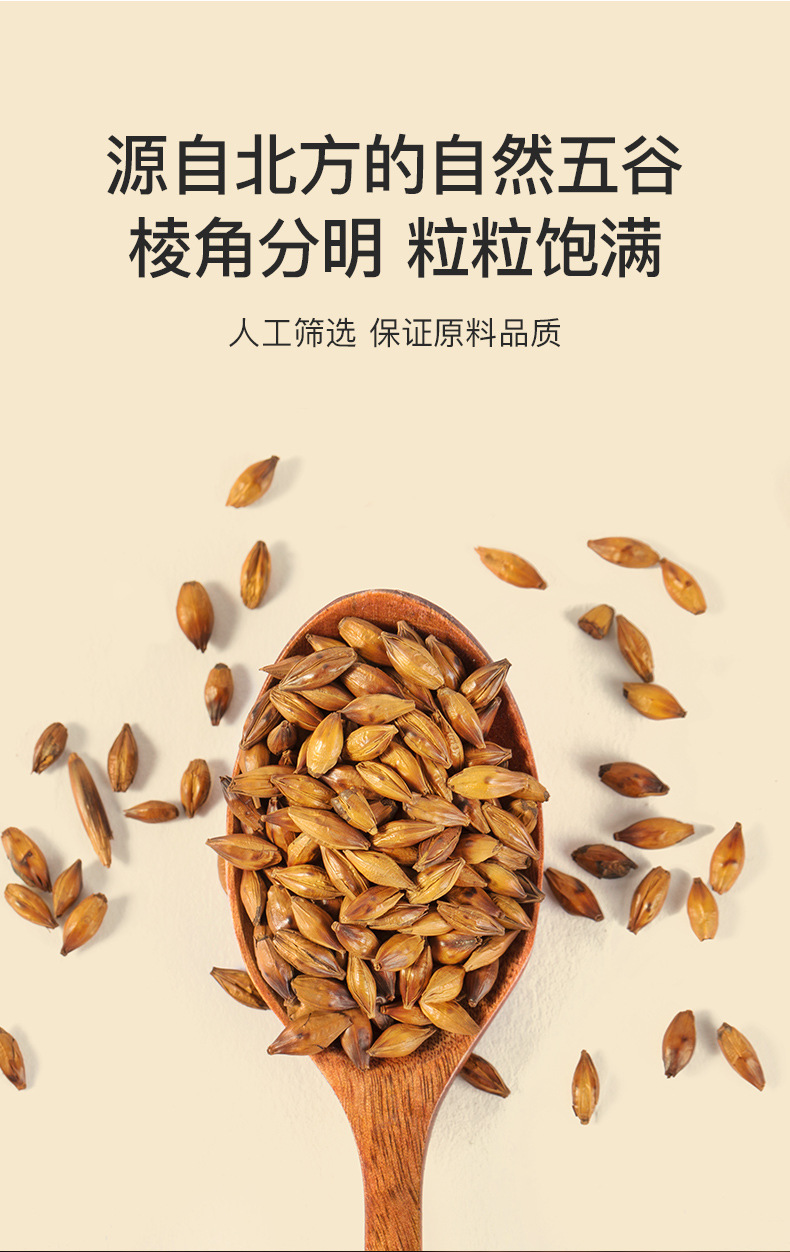 大麦茶详情_04.jpg