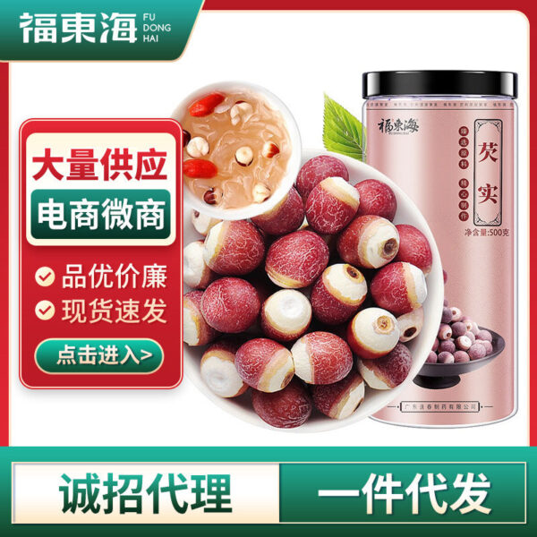Fudonghai Longgang Gorgon Agricultural Products Wholesale Supply Medicinal Soup Materials Saffron Rice Factory Direct Hair Delivery