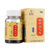 Jiuzhitang Buzhong Yiqi Pills 200 pills, sagging internal organs, stomach, spleen and stomach conditioning, qi deficiency and qi deficiency soup, indigestion - Image 8
