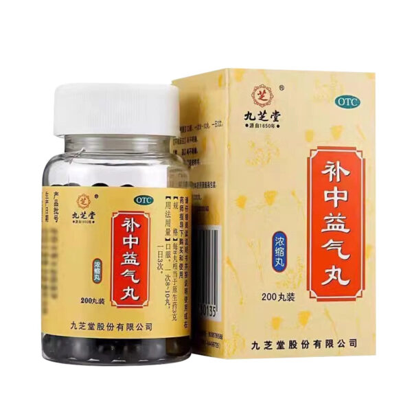 Jiuzhitang Buzhong Yiqi Pills 200 pills, sagging internal organs, stomach, spleen and stomach conditioning, qi deficiency and qi deficiency soup, indigestion - Image 8