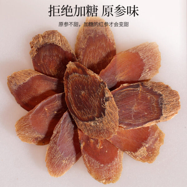 Fudonghai Red Ginseng 260g/bottle Jilin Changbai Mountain Aging Red Ginseng Slices Ginseng Soaked in Water Health Tea Wholesale - Image 5