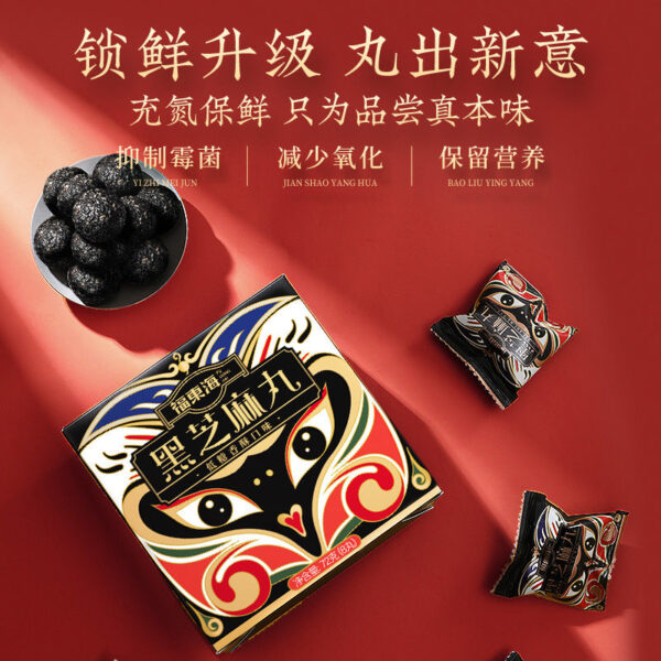 Fudonghai Guofeng Crispy Black Sesame Pills 72g/box Black Sesame Pills Nine Steamed Nine Sun Snacks Small Package Wholesale - Image 4