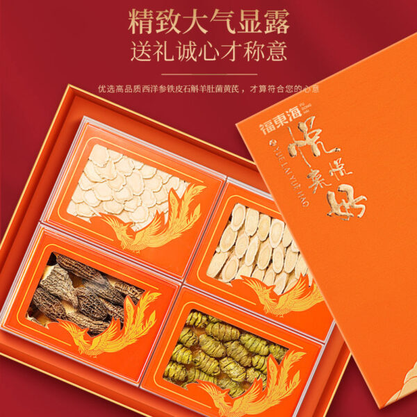 Fudonghai Mountain Treasure Mushroom Gift Box 295g Morels Astragalus American Ginseng Dendrobium Sipin Stewed Soup Dried Soup Wholesale - Image 2