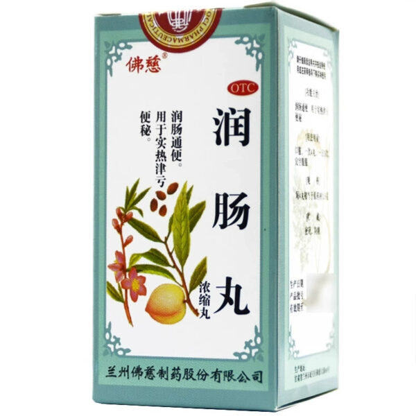 Foci Runchang Pills, constipation medicine, bowel cleaning, laxative, dry stools, adults regulate gastrointestinal constipation, laxative hemp seed - Image 3