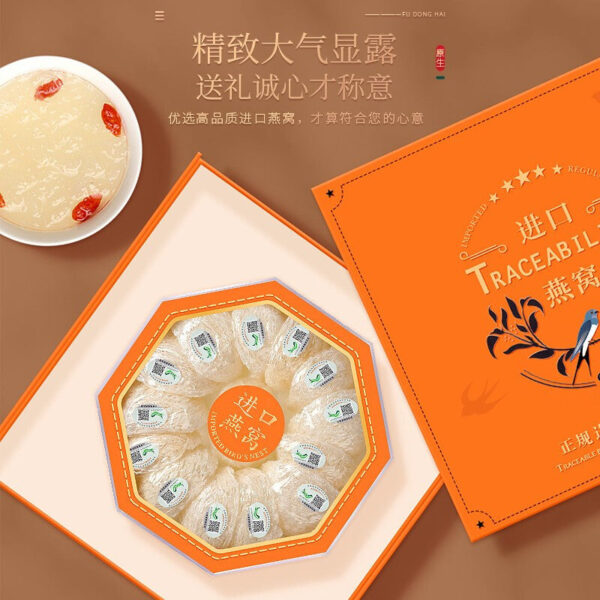 Fudonghai Bird's Nest 100g White Bird's Nest imported from Malaysia, genuine dry lamp, gift box for pregnant women and the elderly - Image 2