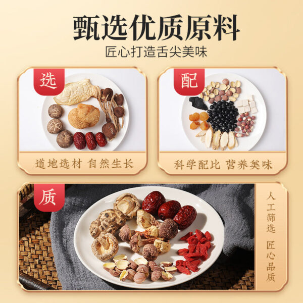 Fudonghai Soup Gift Pack 12 Soup Materials Guangdong Household Gift Box Gift Dry Goods Mushrooms Chinese Medicinal Materials - Image 3